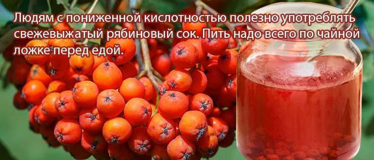 сок свежей икры