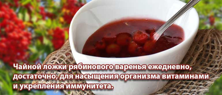варенье из икры